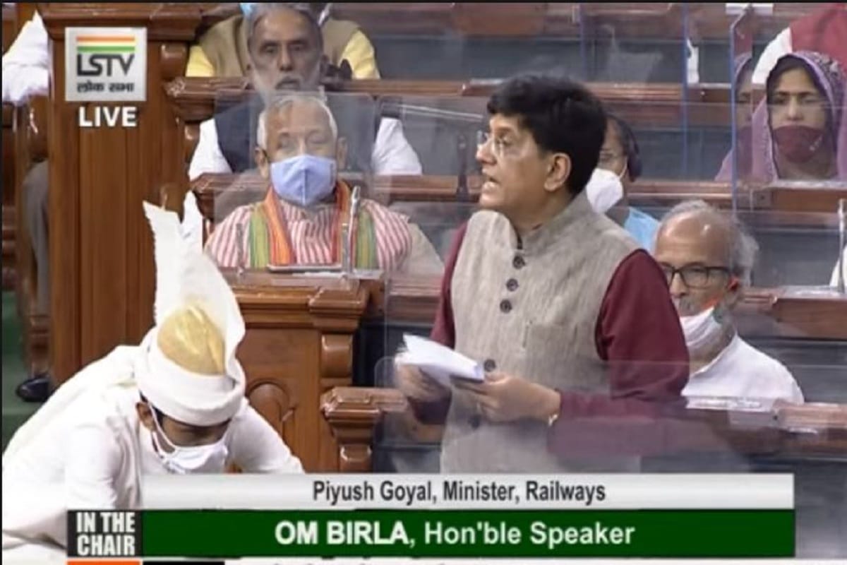 railway minister Piyush Goyal said that railway is India Property Will Never Be Privatized