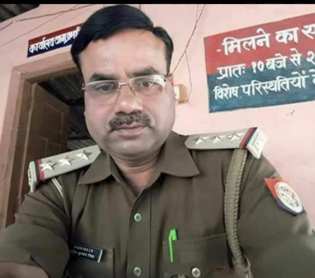 Saini Inspector found dead body in Kaushambi under the last circumstances