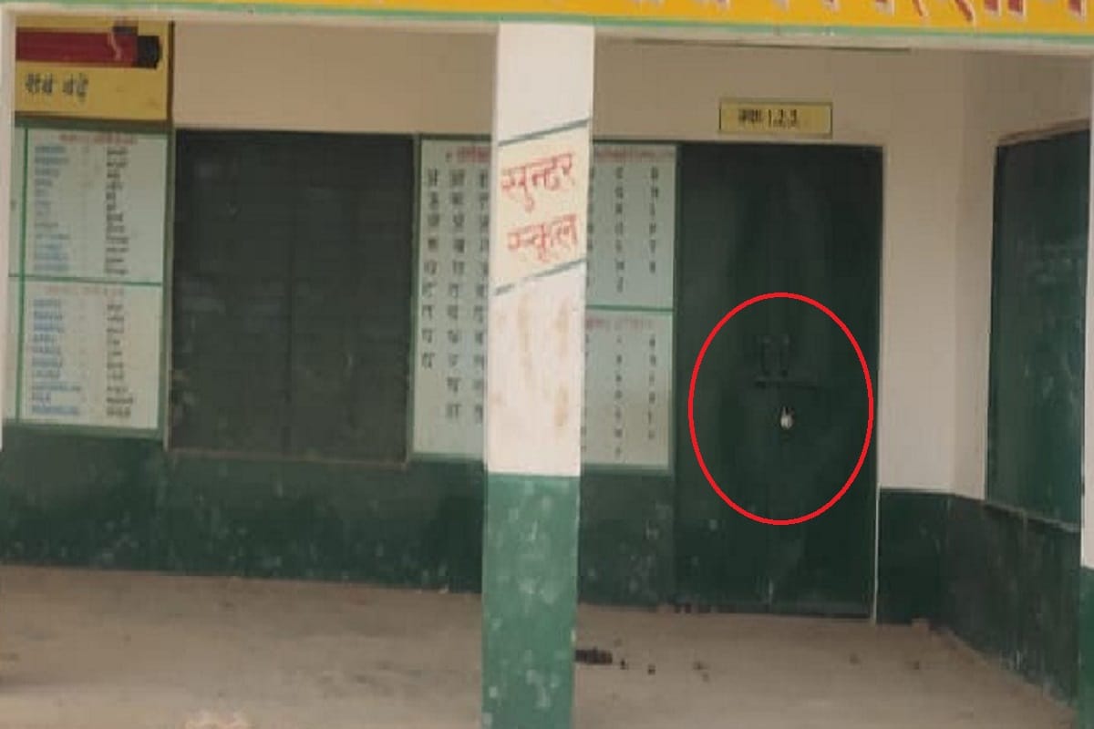 Uttar Pradesh News: The primary school has been closed for two and a half months in a village in Shamli