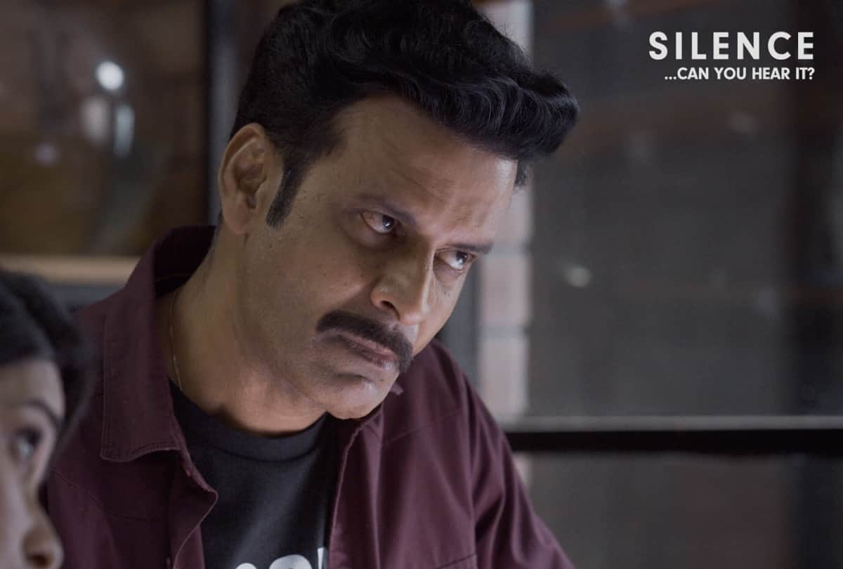 Silence Trailer Review by Pankaj Shukla Manoj Bajpayee Prachi Desai, Arjun Mathur Zee5 Zee5Premium