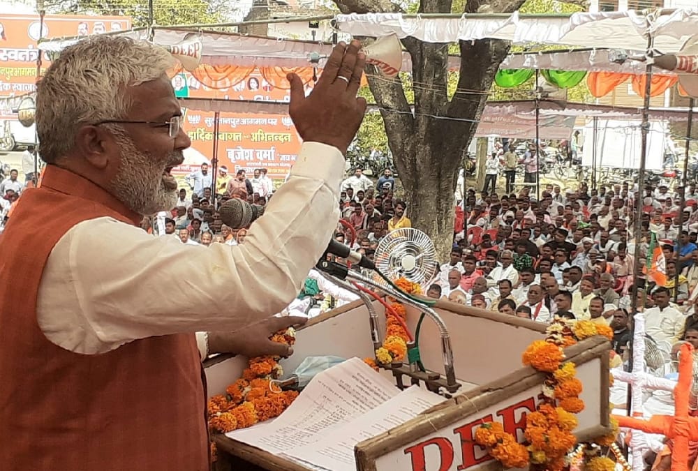 politics is business for SP, BSP and Congress says BJP state chief Swatantra Dev Singh.
