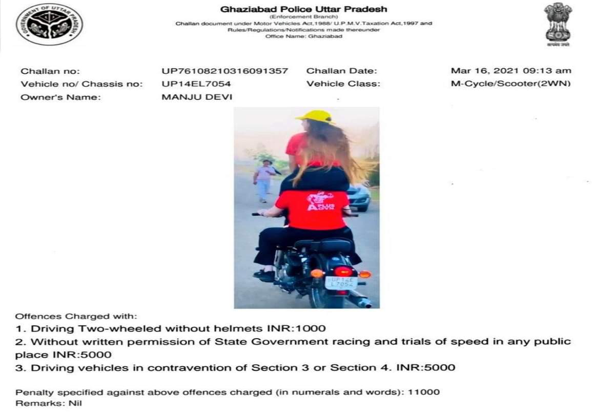 Stunt of five youths on a bike in Ghaziabad Police challaned 12 thousand see photos