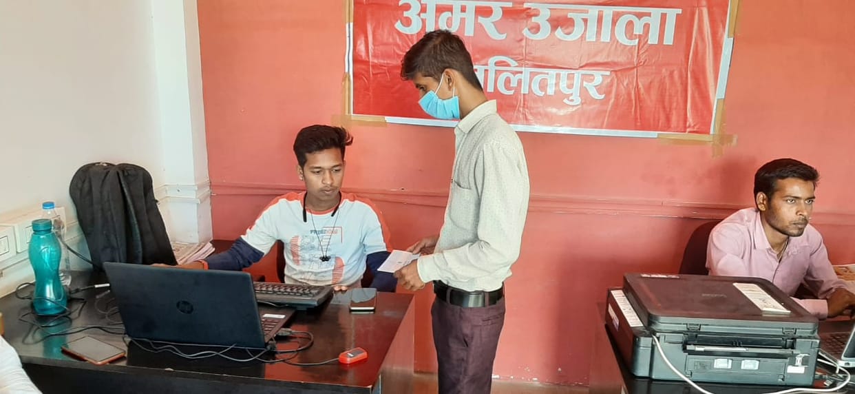 news papers distributers pension scheme