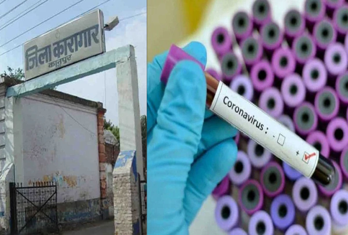 Coronavirus Cases: 15 captives positive in antigen and RTPCR test before going to jail in Kanpur