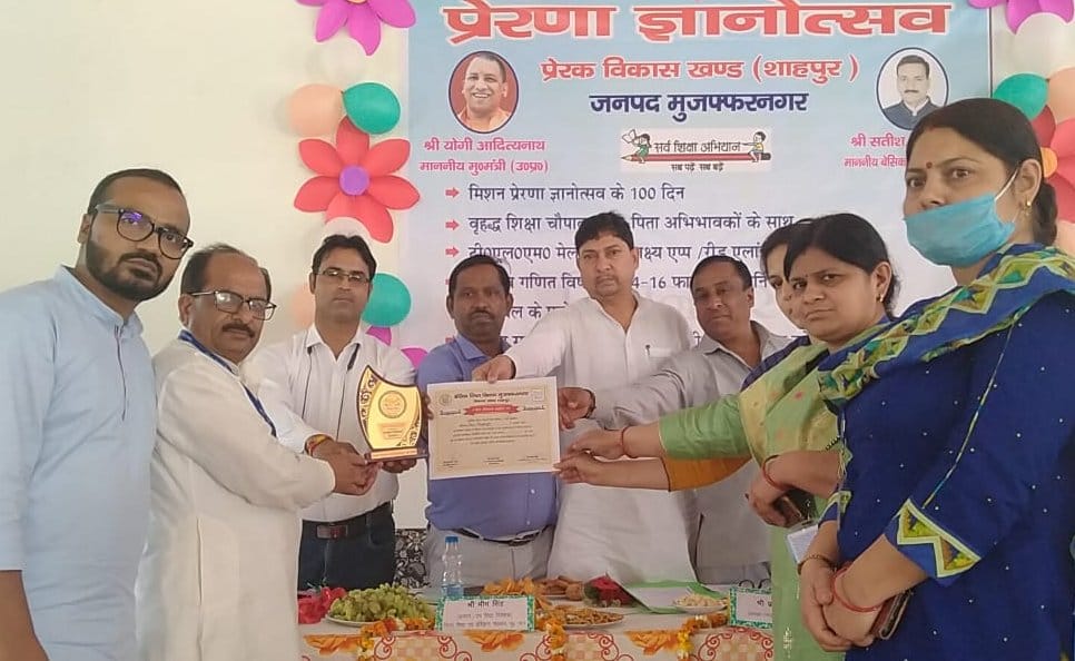 Boys and girls honored in Gyanotsav program