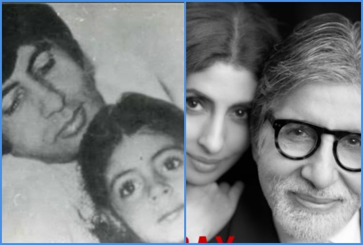 Amitabh bachchan wish shweta bachchan nanda on her 47th birthday with throwback photos