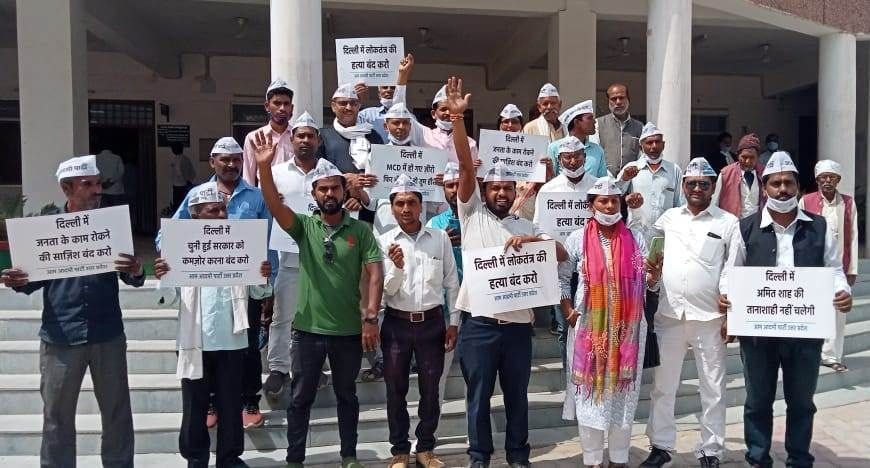 Aam Aadmi Party workers demonstrated