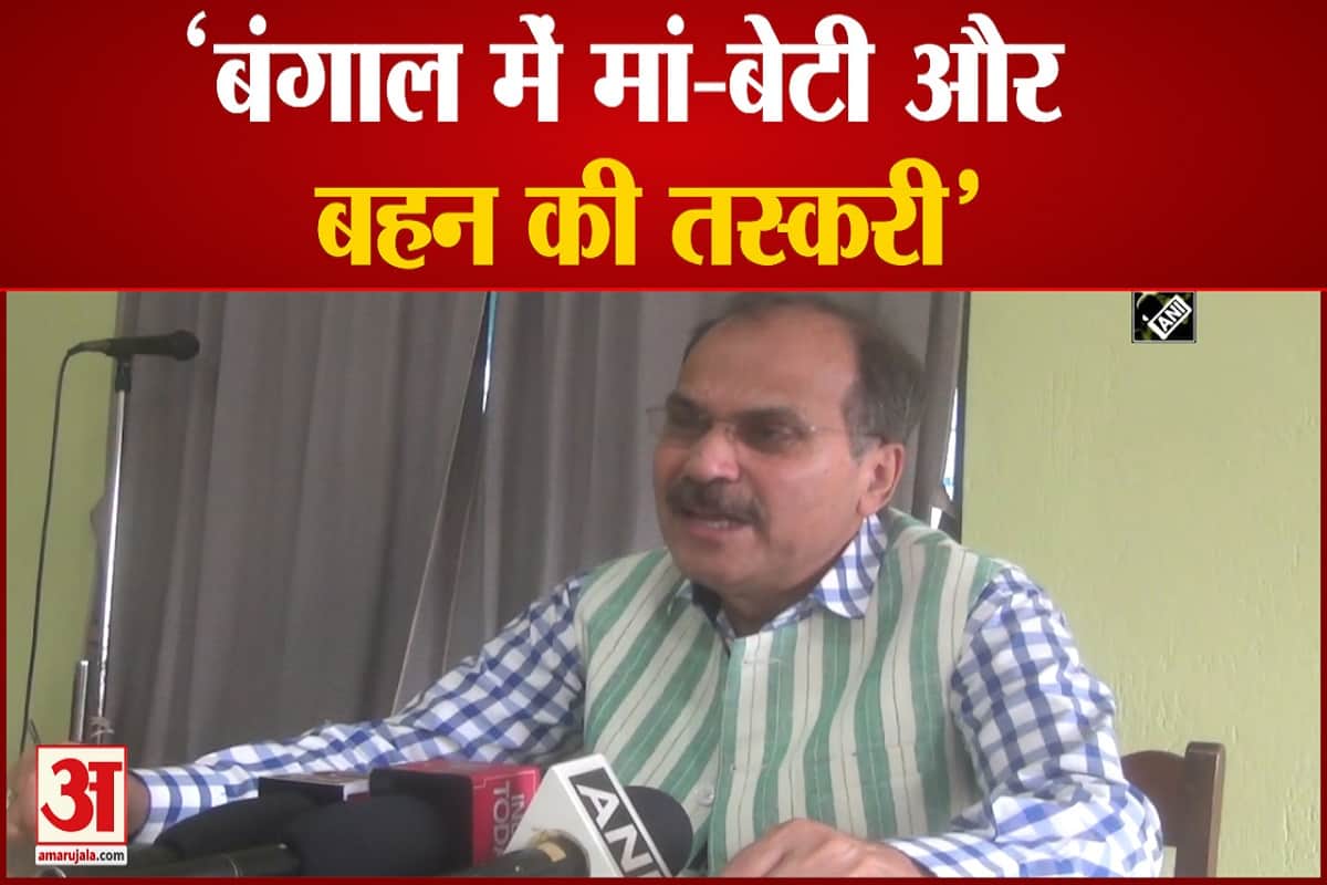 कांग्रेस नेता अधीर रंजन चौधरी