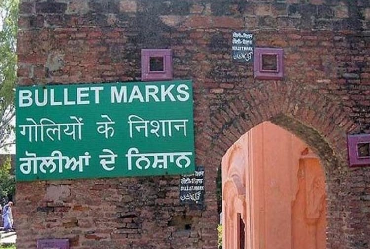 Jallianwala Bagh still closed Even after one year