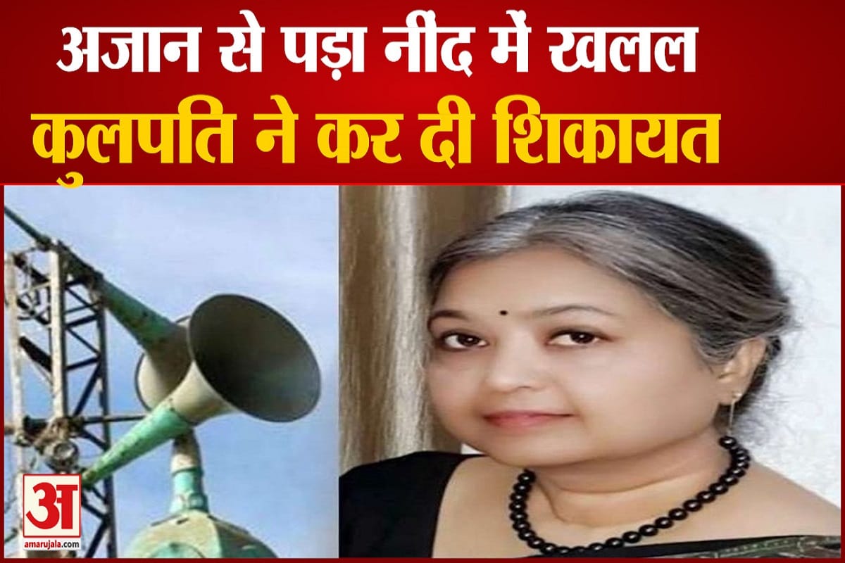 अजान