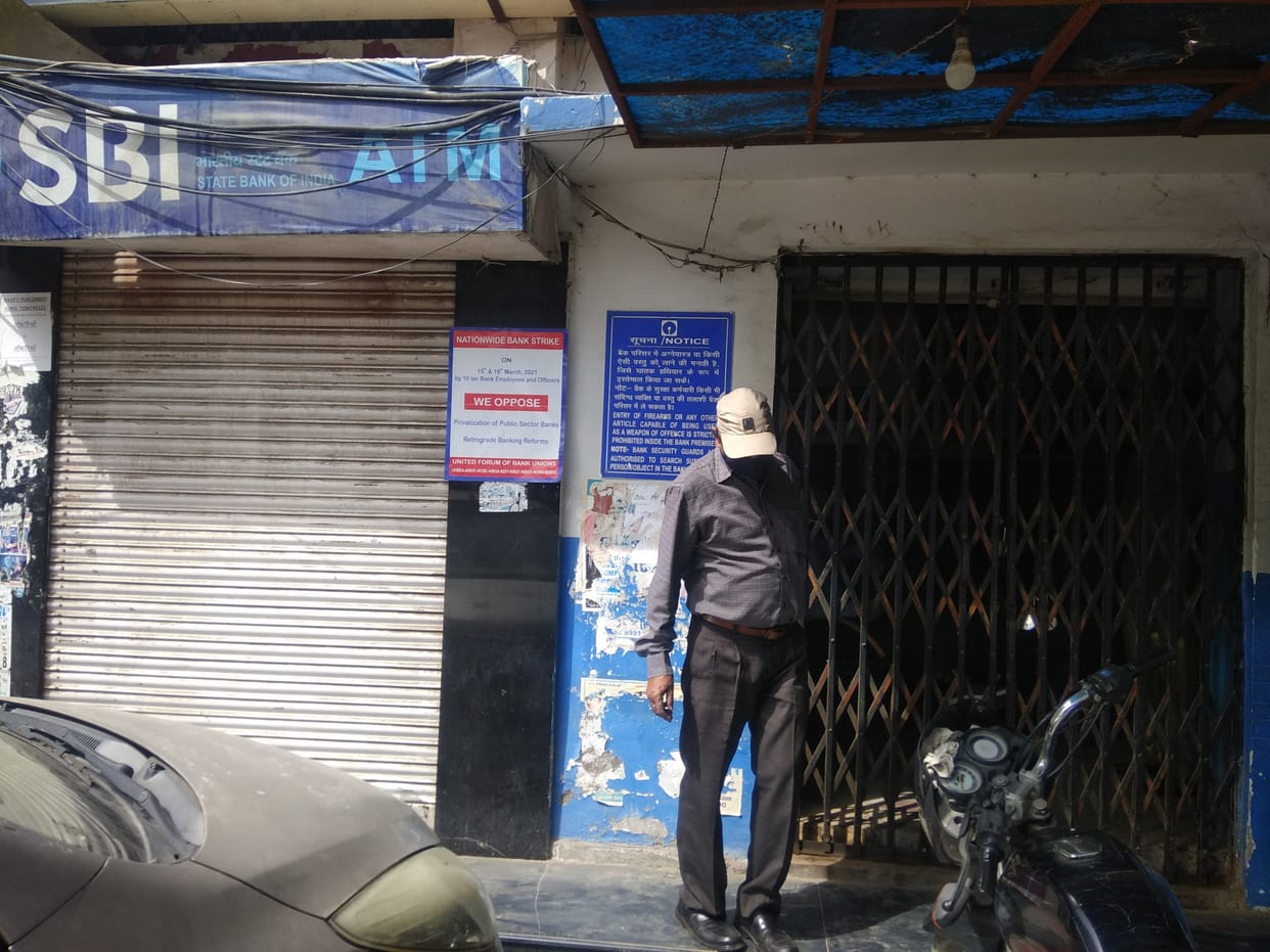 Bank employees strike for the second day, 150 crore transactions affected