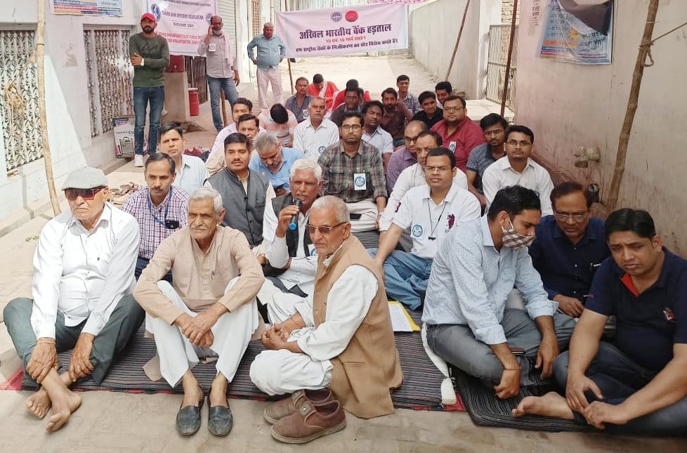 Locks kept hanging on banks for the second day, transactions worth 120 crores affected