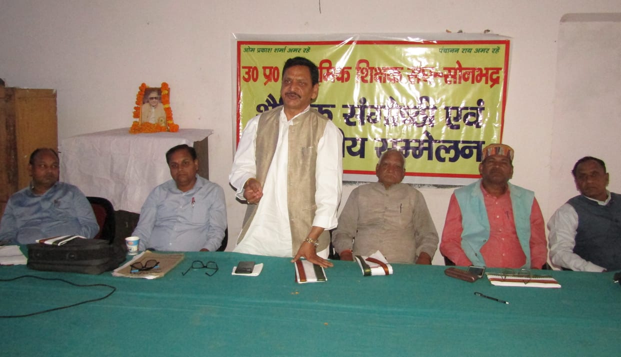 Sunil Kumar Rao becomes District President of Teachers Association