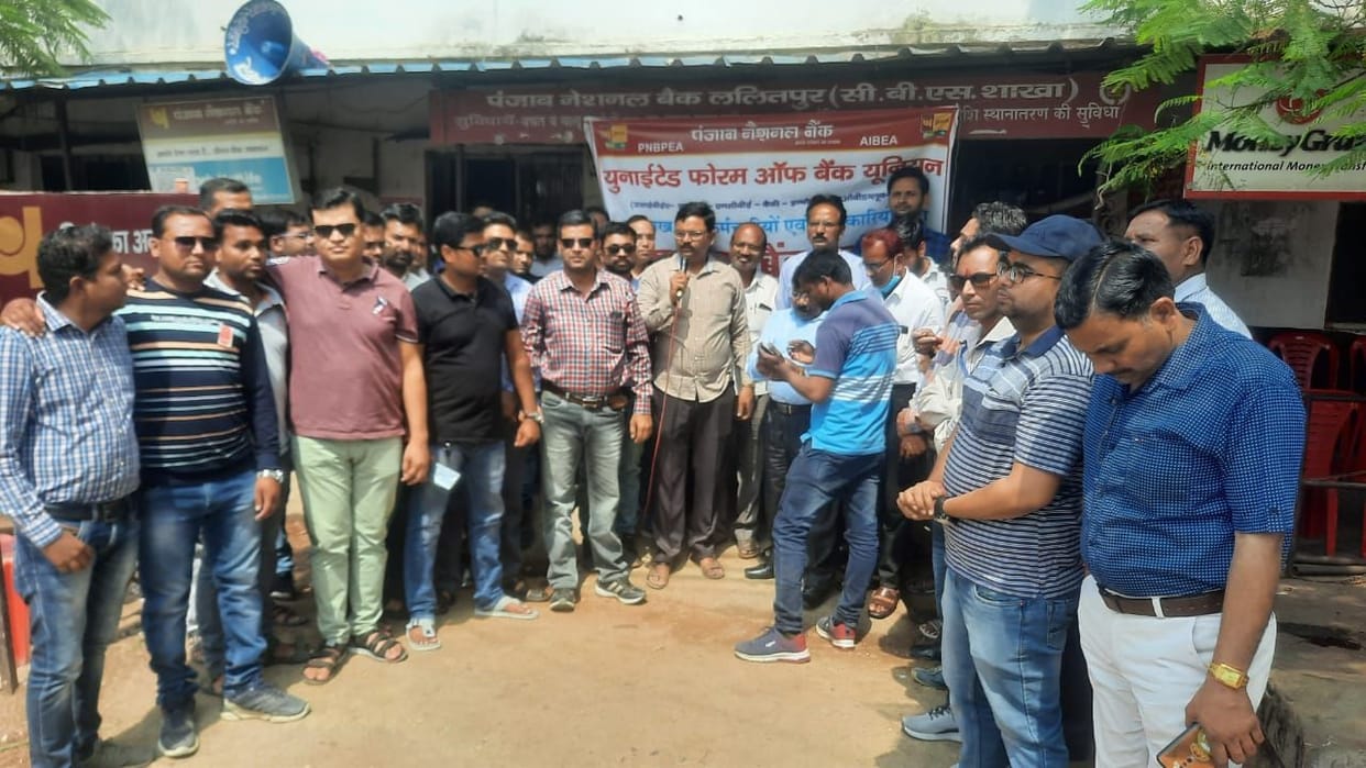 bank worker strike, 35 crore business affected