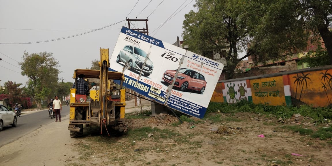 Remove hoardings without permission