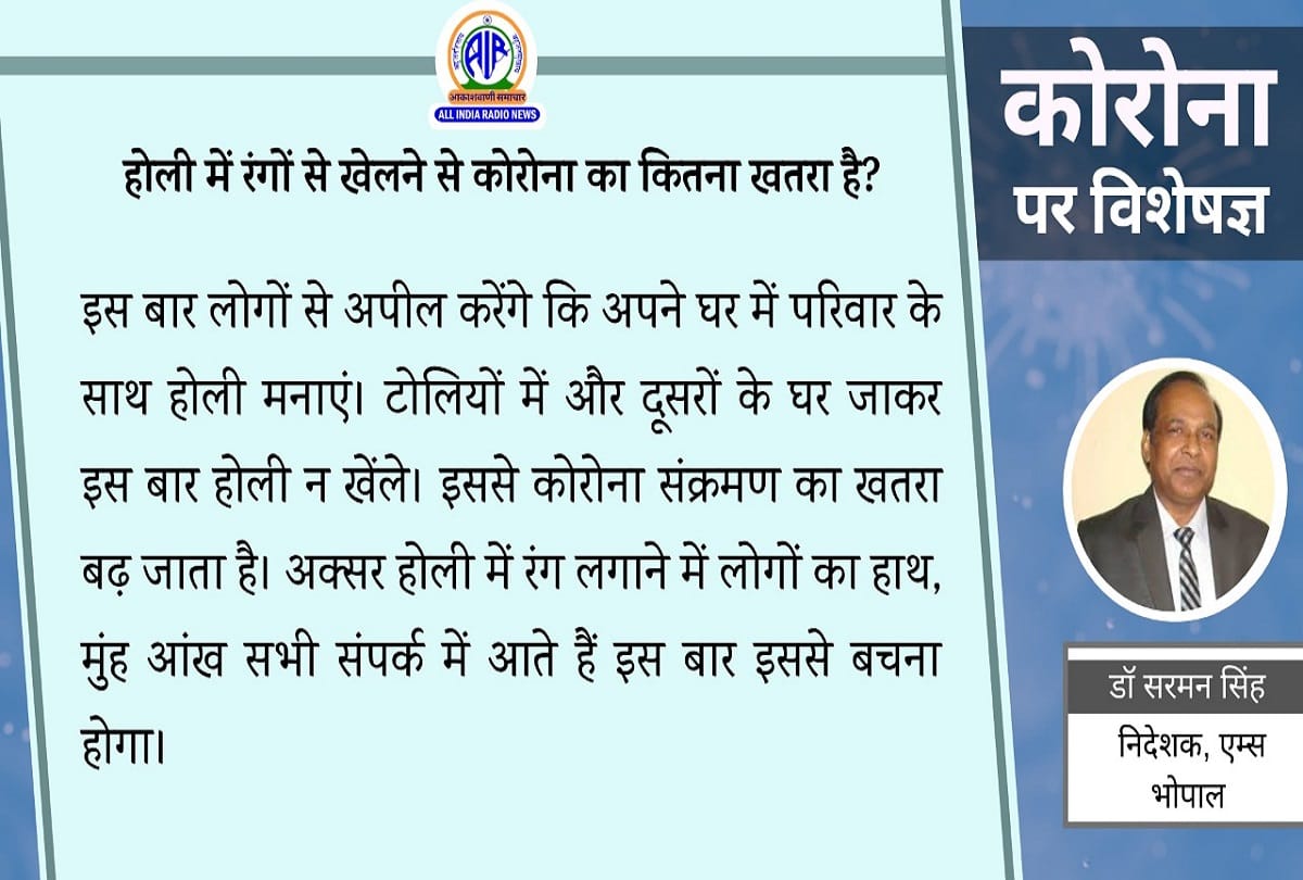 Coronavirus vaccination in India latest update covid 19 cases coronavirus question answer