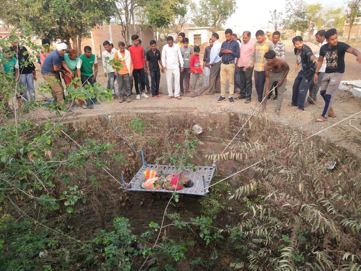 lady fell into the well