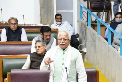 हरियाणा विधानसभा।