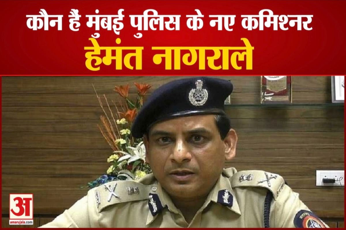 हेमंत नागराले