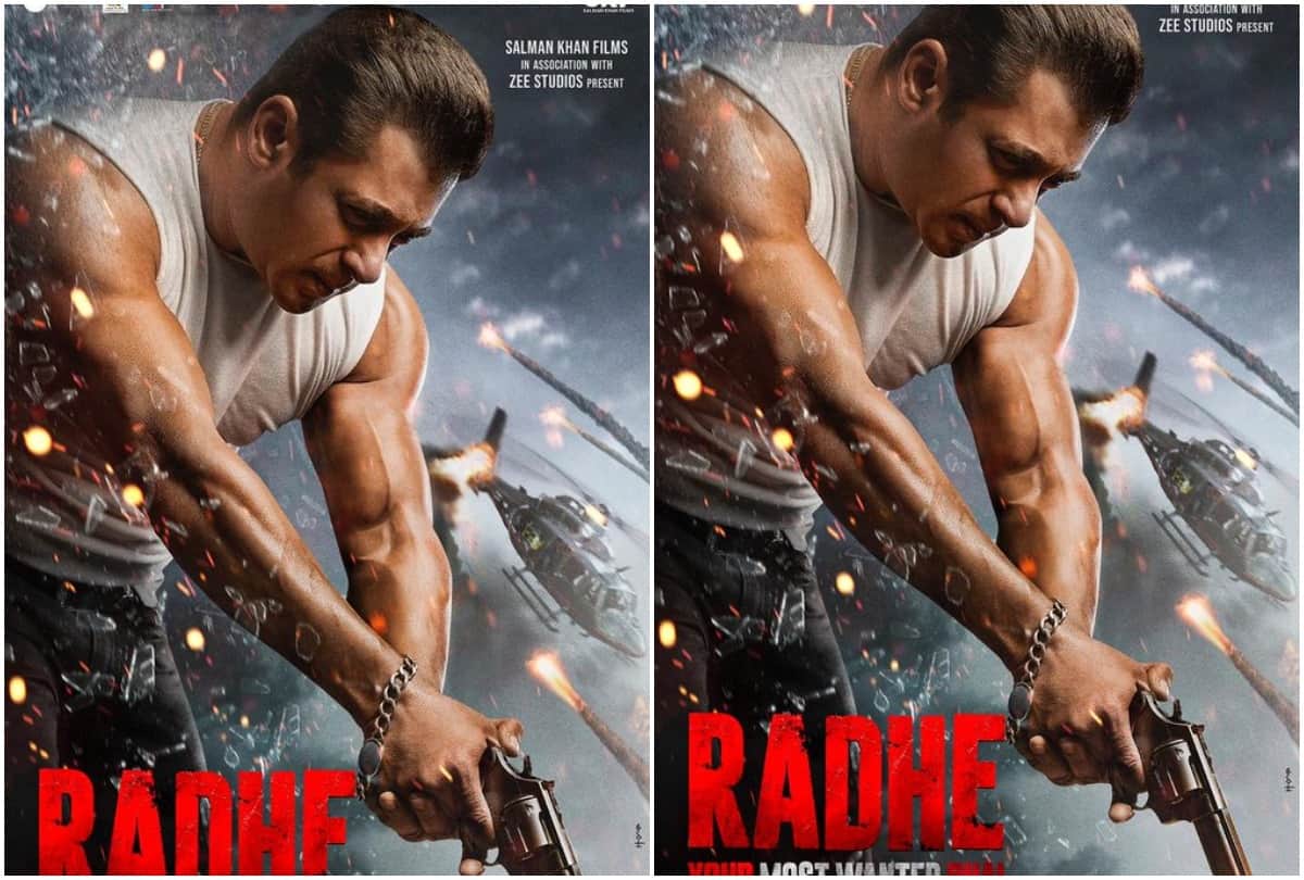 salman khan 'Radhe-Your Most Wanted Bhai' also release at OTT understand film will be found on mobile