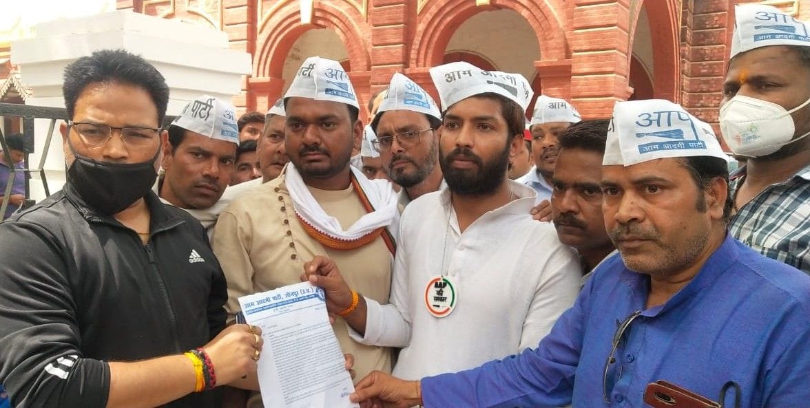 AAP protested against central government policies