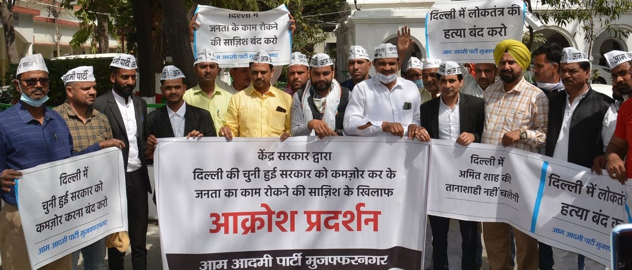 AAP protest against new bill in Delhi
