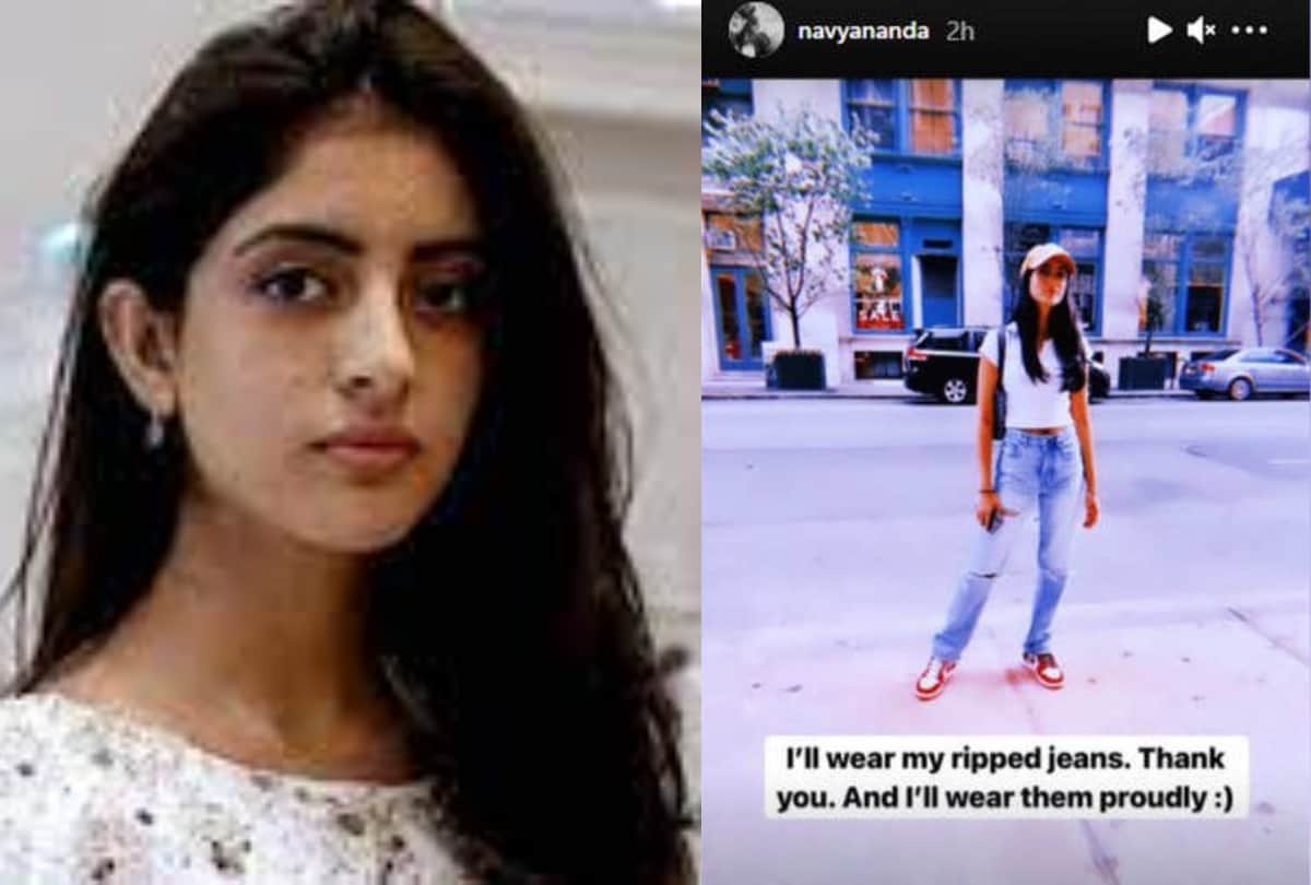 Navya Naveli Nanda On Uttarakhand CM Ripped Jeans Statement Says Change Your Mentality
