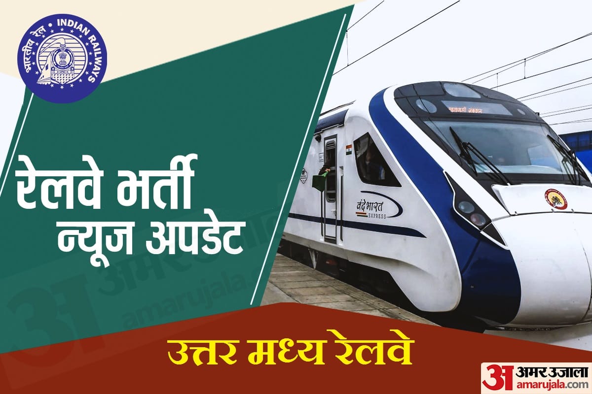 North Central Railway Apprentice Recruitment 2021 Download Notification Check Eligibility and Direct Link For Apply