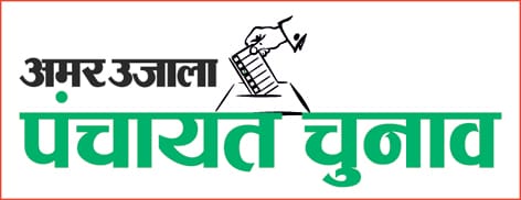panchayat election reservation : 75% seats will disturbed