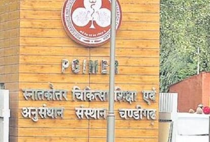 Genome Sequencing Lab Not Started In Pgi Chandigarh Even After Two And A Half Years – Amar Ujala Hindi News Live