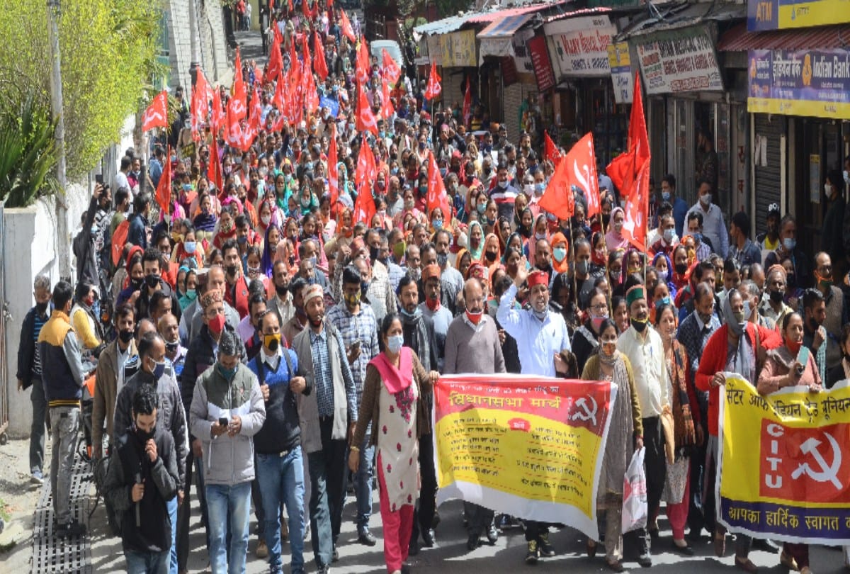 citu protested against the Center and the state govt in Shimla, the demand letter submitted to the cm jairam