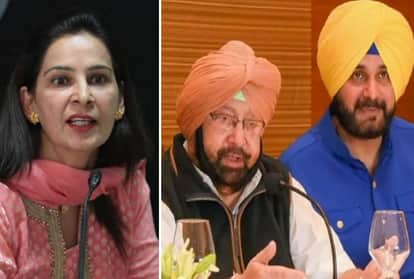 नवजोत कौर सिद्धू, कैप्टन अमरिंदर सिंह और नवजोत सिंह सिद्धू।