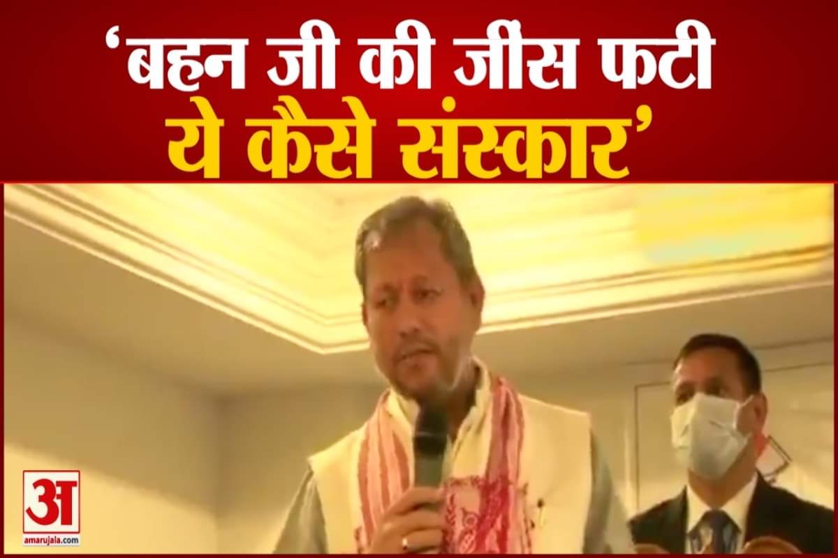 तीरथ सिंह रावत