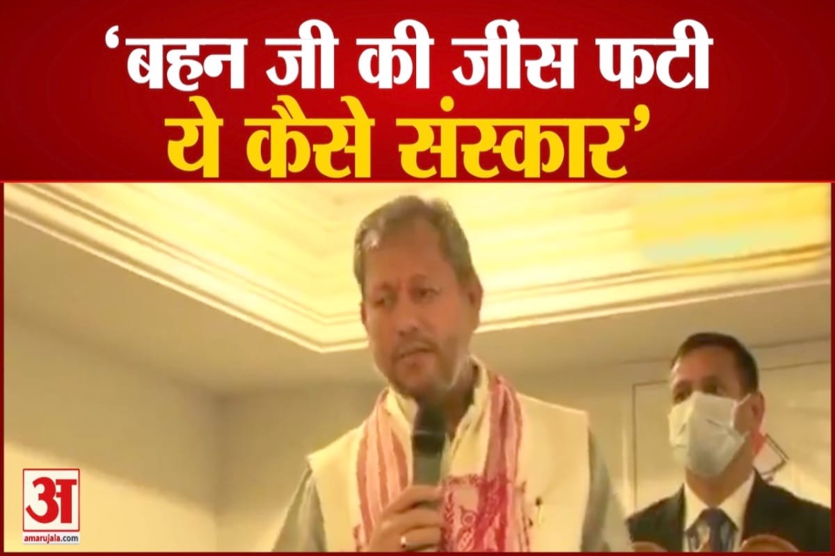 तीरथ सिंह रावत