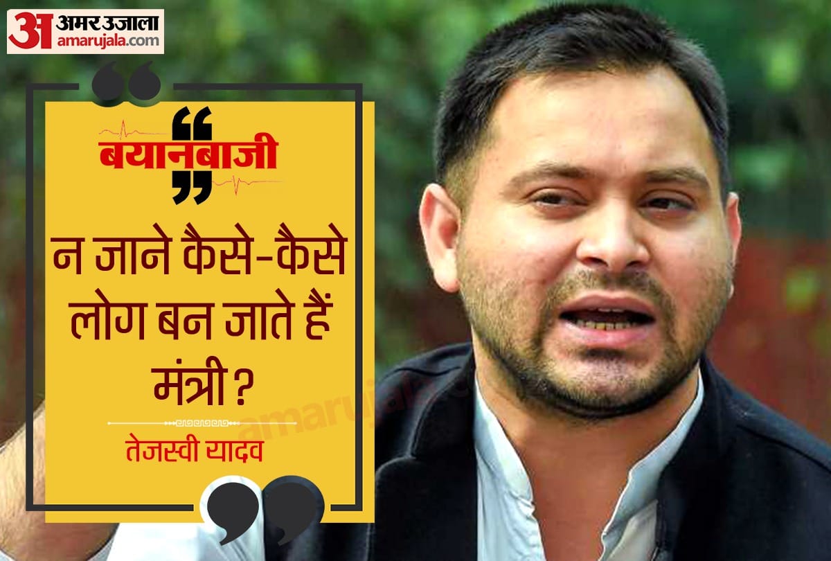 tejashwi yadav attacks over nitish kumar minister in patna bihar
