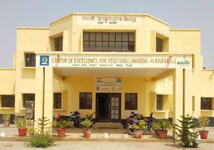 sava teen karod se hoga sabjee utkrshtata kendr ka kaayaakalp