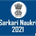 GPSC State Tax Inspector Recruitment 2021 : सरकारी नौकरी