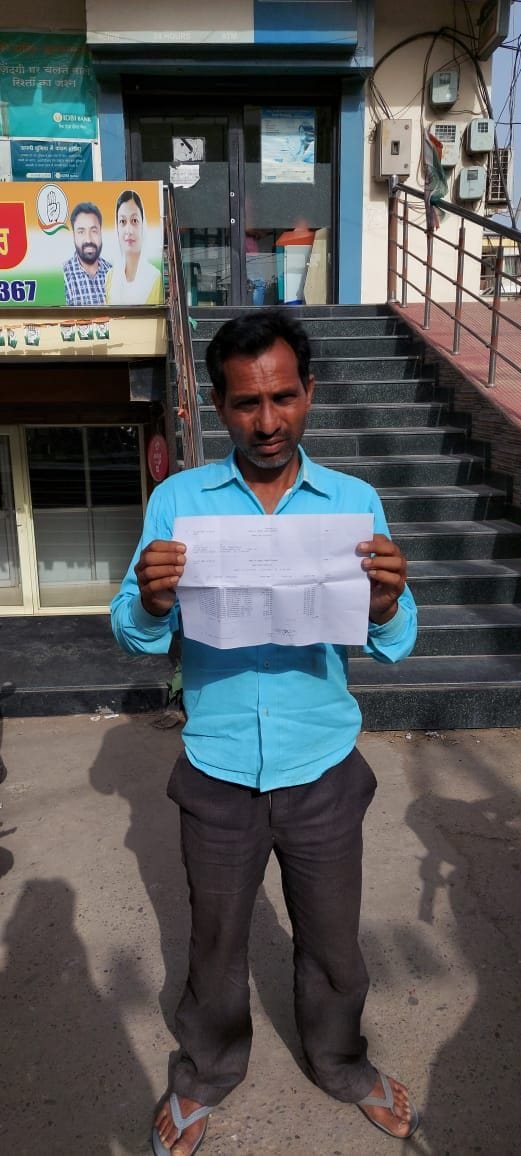 46 thousand rupees withdraw from ATM by giving drug to person
