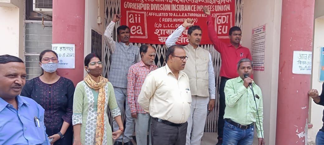 lic employee protest against fdi