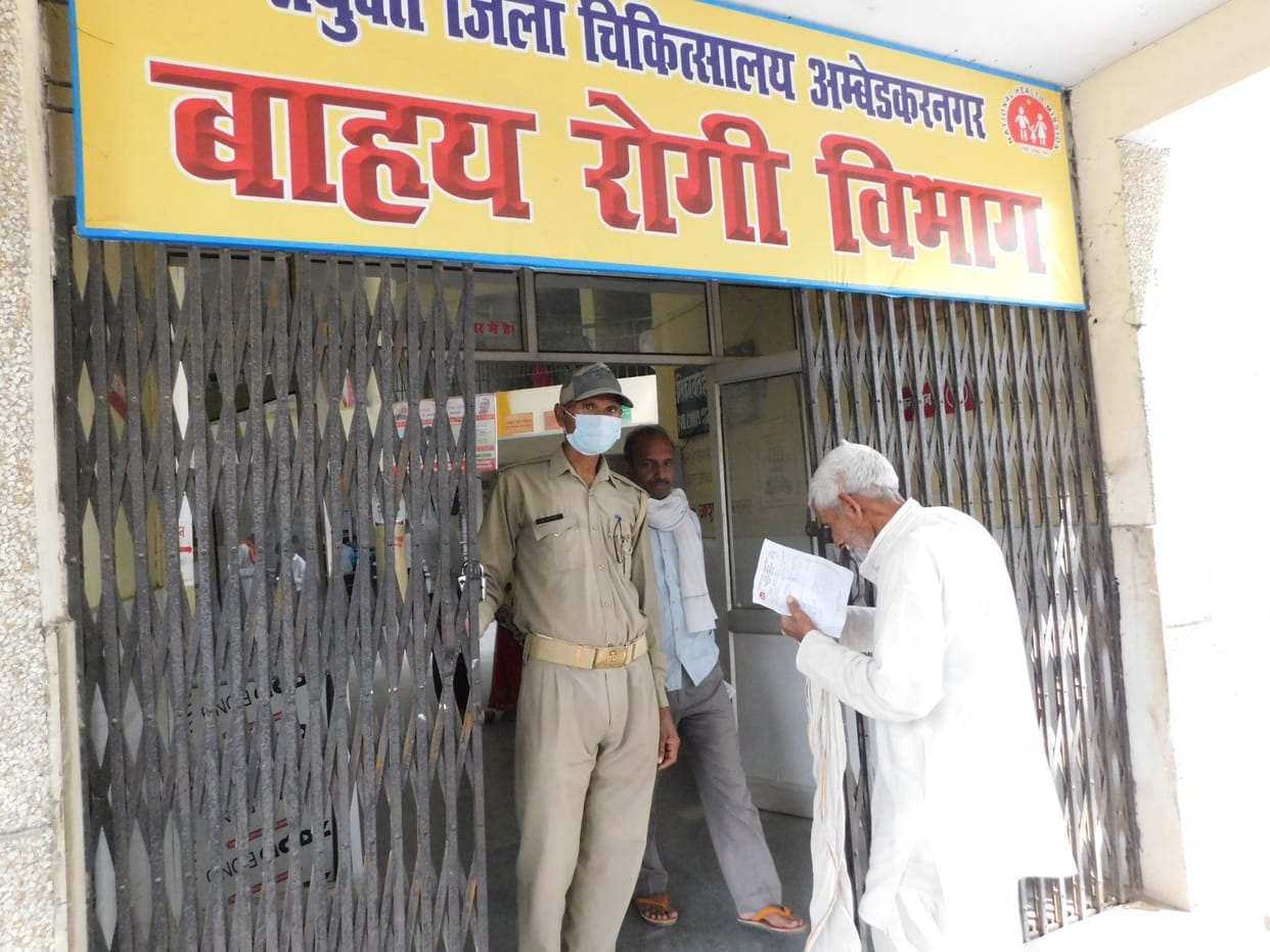 Ban on admission without mask in district hospital