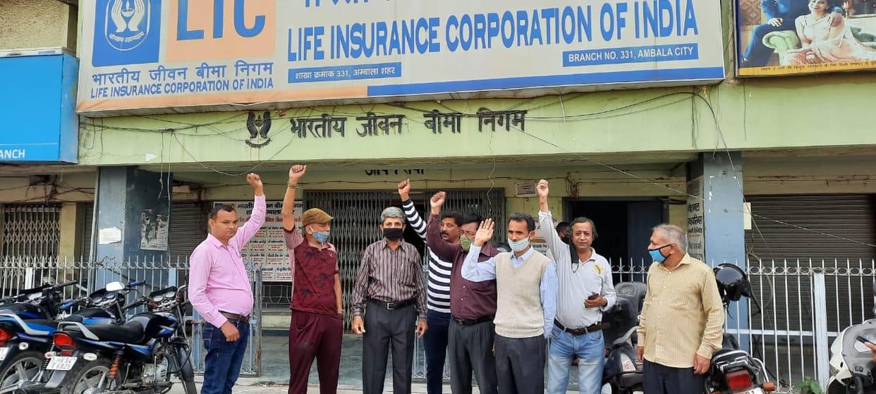 LIC empoies potest agisnst privation