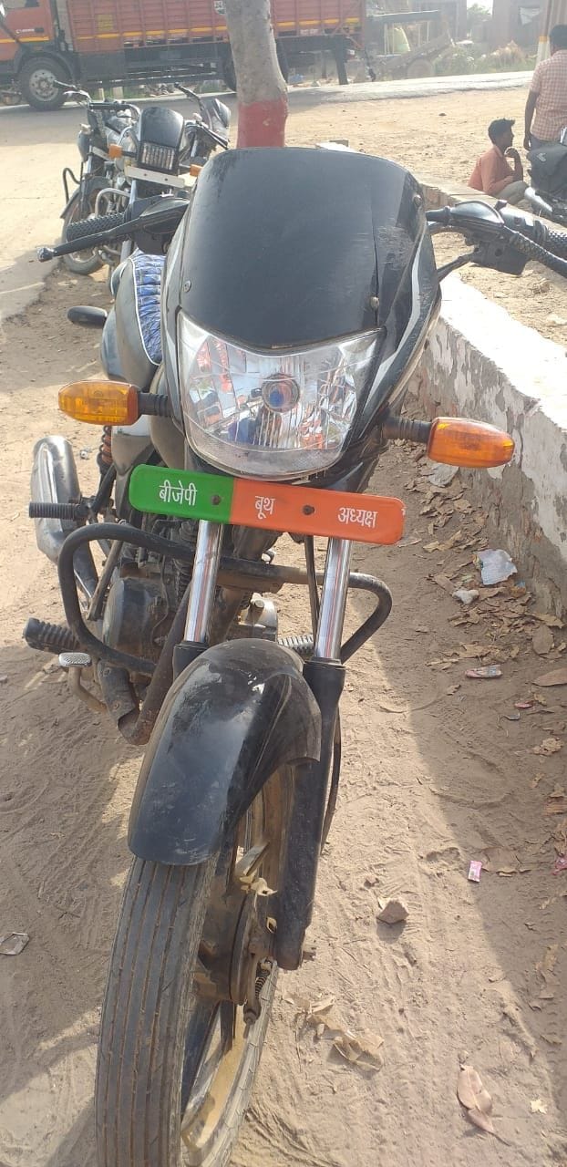 BJP booth president arrested  on charges selling cow
