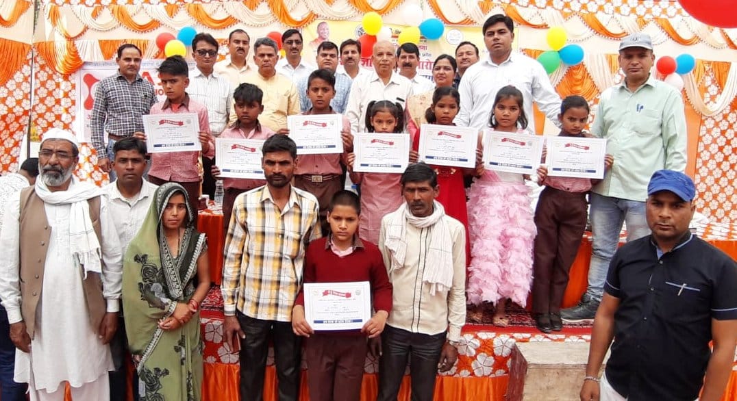 Cultural programs celebrated in Prerna Gyanotsav