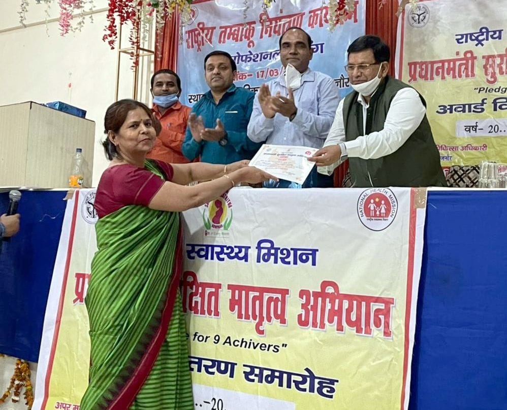Government Women's Hospital tops in Najibabad district