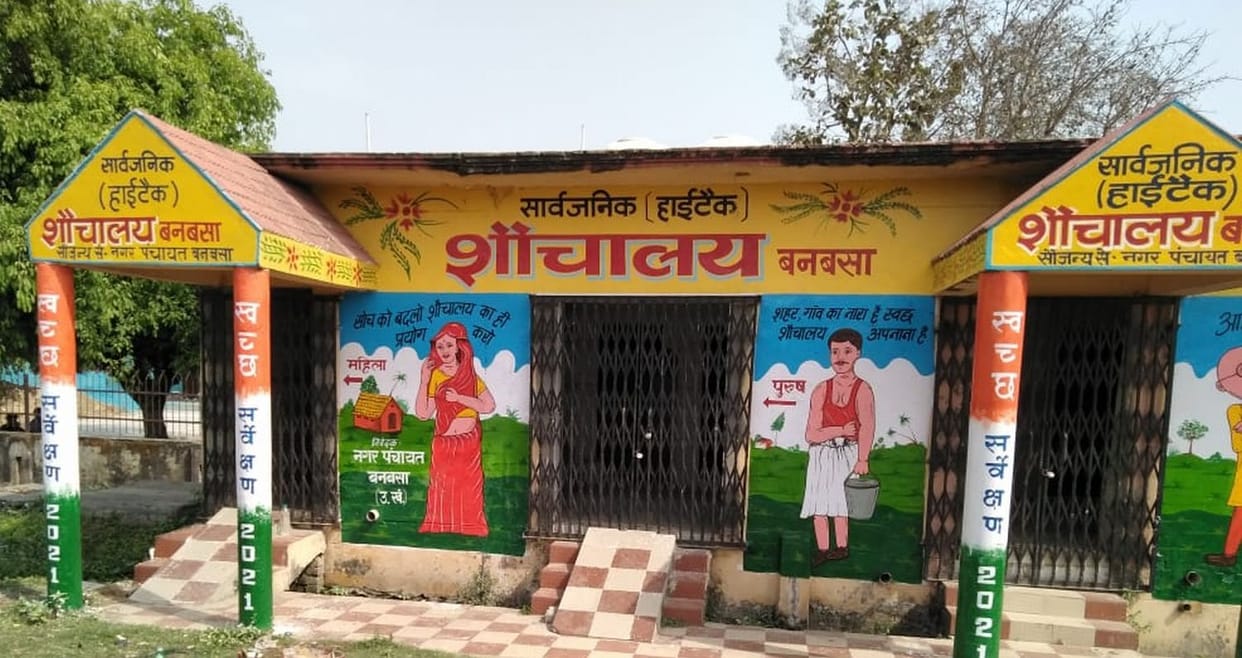 Toilet For Poornagiri Mela