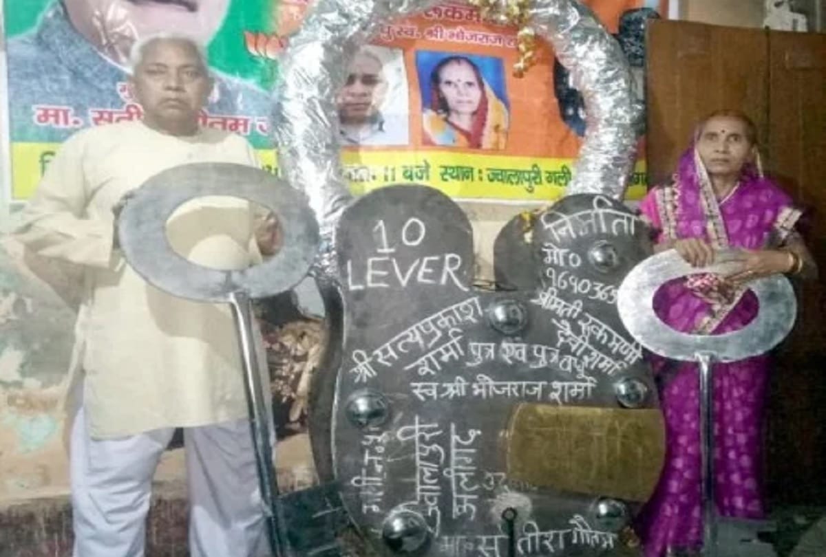 Biggest lock of the world weighing more than 300 kg now ready in Aligarh