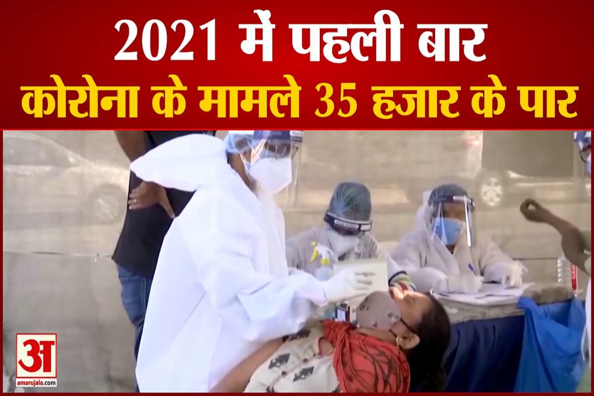 कोरोना केस