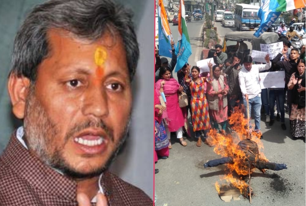 Uttarakhand News: Congress Protest Against CM Tirath Singh rawat Ripped jeans Statement