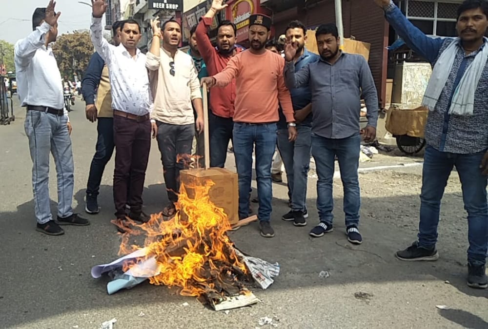 Uttarakhand News: Congress Protest Against CM Tirath Singh rawat Ripped jeans Statement