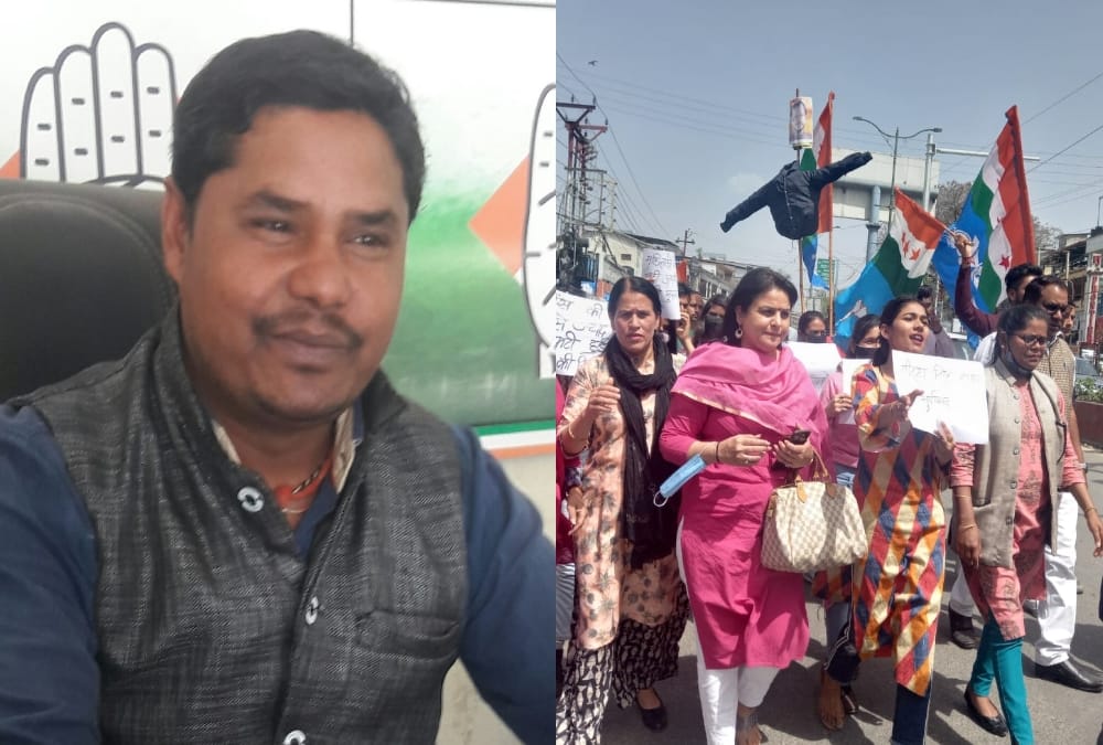 Uttarakhand News: Congress Protest Against CM Tirath Singh rawat Ripped jeans Statement